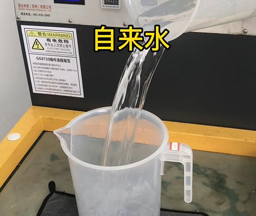 清水淹没崇仁紫铜高频机配件