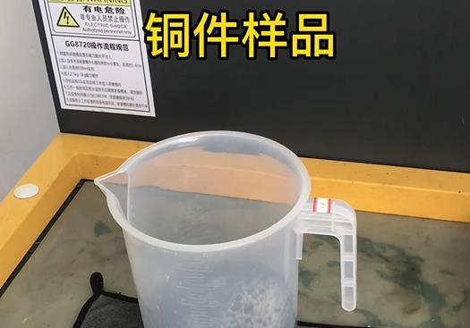 崇仁紫铜高频机配件样品